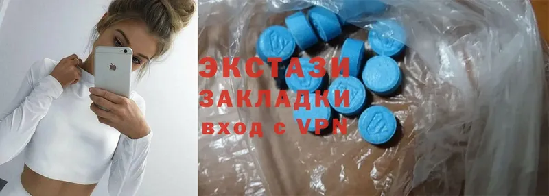 Экстази 280 MDMA  купить   Краснослободск 