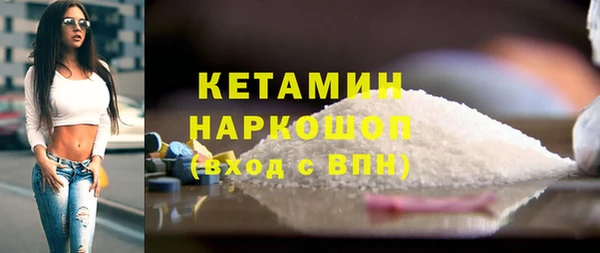 круглые Бронницы