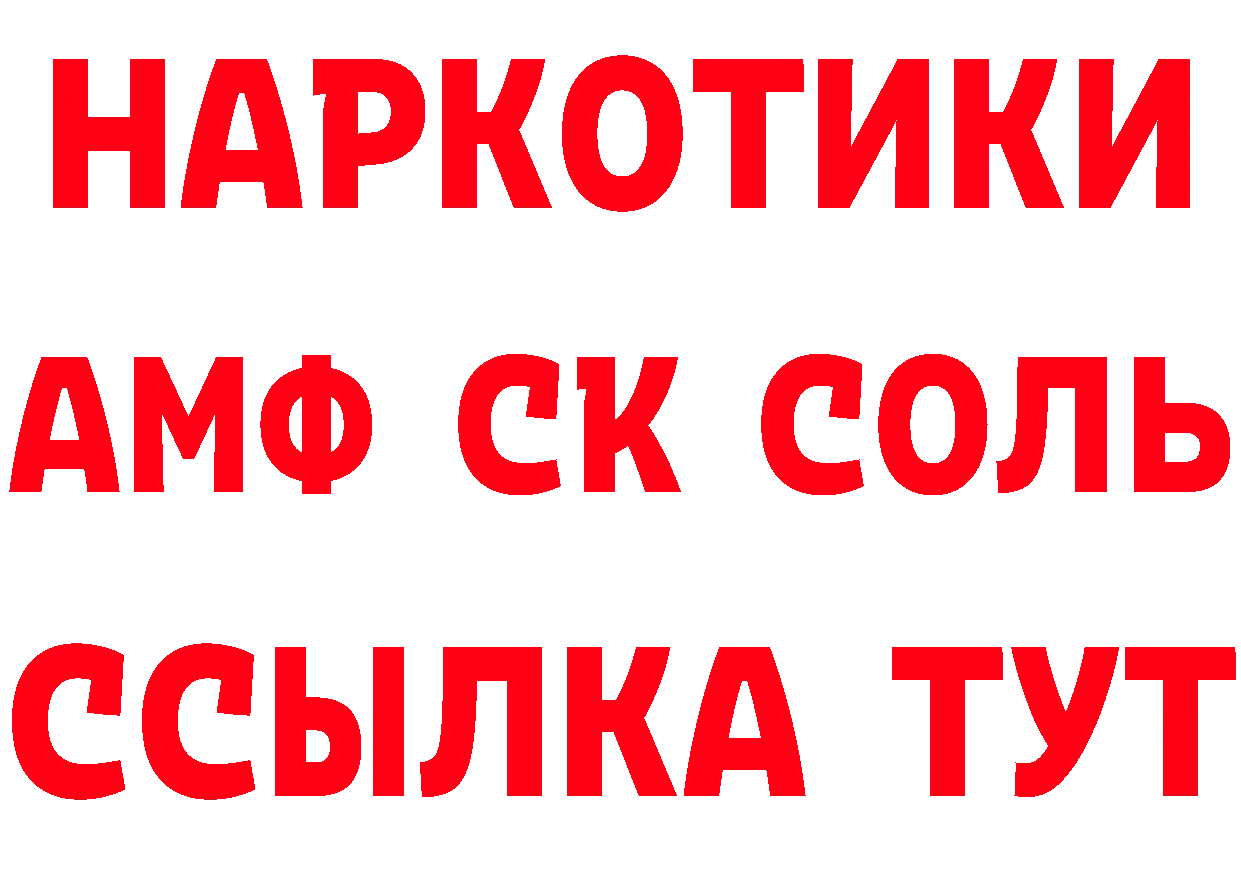 Бутират оксана зеркало мориарти ссылка на мегу Краснослободск